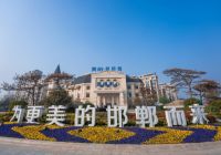 多资源协同，解密美的置业邯郸深耕之路