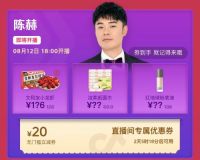 抖音”奇妙好物节”省钱攻略，全场狂撒超值优惠券，超多福利抢先看！