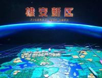 京雄轴芯之上，列车新城携88嗨购品牌节燃爆全城！