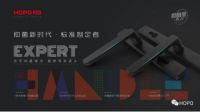 HOPO Pro抑菌执手，开启门窗执手新时代