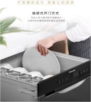 我和我的爱尔卡—一个洗碗机的自我介绍