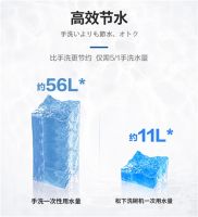 我和我的爱尔卡—一个洗碗机的自我介绍