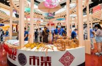 助力脱贫攻坚  万达集团线上线下齐推消费扶贫