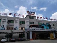 热烈祝贺伊洛德系统门窗精细化管理项目正式启动