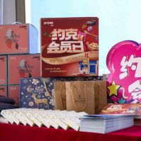 燃情鲁豫，热力绽放，约克会员日如约而至