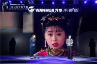 2020定制女神总决赛落幕，冠军桂冠到底花落谁家？！