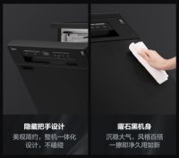 美的中式灭菌洗碗机RX20| 颜值与品质,生活与艺术的平衡美
