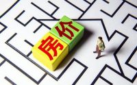 三四线降价30%卖房？李嘉诚早有“暗示”，曹德旺也发声告诫过