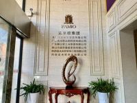 聚英雄·创共赢丨法米欧云购8.16全国城市合伙人招募峰会