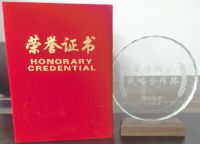 誉望所归 固克节能荣获儒辰集团峰会优秀合作伙伴奖与最佳供方战略合作奖两大殊荣！