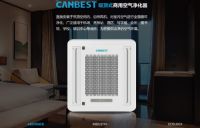 科林贝思CANBEST杀菌净化系统 守卫校园净土的健康大使