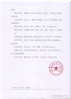 如何看待装修行业的免费设计？