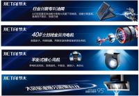 节太厨卫——节能厨房，健康安全专家