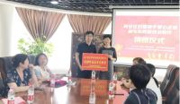 暖心善行丨同安区妇联携手固克节能爱心捐赠 助力东西部扶贫！