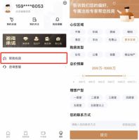 瀚海法拍网APP重磅上线！打造法拍房全新智能服务平台