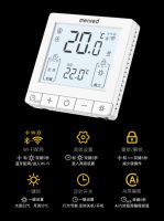 曼瑞德RT大屏温控器，一键控，能不动脑就不动脑