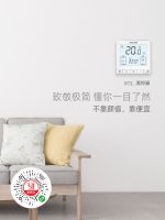 曼瑞德RT大屏温控器，一键控，能不动脑就不动脑