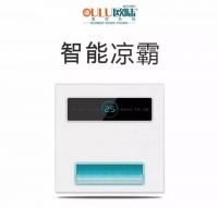 欧陆美居3大妙招打造清爽厨房，妥妥提升居家生活幸福感