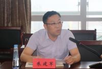 市住建局组织召开2020年度房地产行业发展座谈会