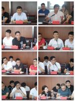 市住建局组织召开2020年度房地产行业发展座谈会