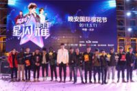 经济、疫情双重压力下 晚安家居年轻化突围