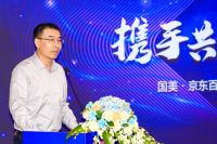 国美京东300亿联合采购 重塑行业格局