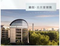 壹號院十年巨变，海淀生活迭代