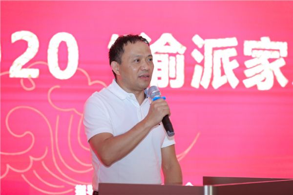重庆市经济和信息化委员会领导潘成彬