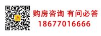 房开商不会告诉你的选房技巧,你的房买对了吗?