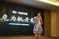 中国整装生态链趋势大会长沙站引爆装企新视野