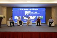 中国整装生态链趋势大会长沙站引爆装企新视野