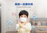 梦天“为爱定制季”8月盛启，再掀健康家居新风尚