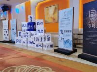 东坡奖2020全新升级，首站即将登录“海河要冲”天津！