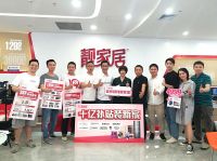 靓家居装修口碑良好，这次十亿补贴背后连《小强热线》新闻主播小强都点赞