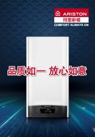 由品质及舒适—阿里斯顿X PLUS暖浴两用炉的“定制化”诞生记