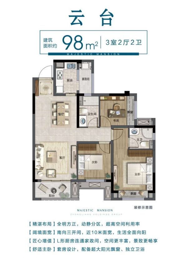 贵阳中梁壹号院9字头起住地铁房 高层及洋房全城在售-中国网地产