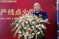 再添薪火 高质发展 | 热烈庆祝粤强第三条大岩板智能生产线正式点火！