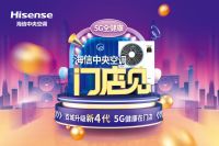 上班不在家，老人带小孩不会用空调遥控器，难道只能全天候开机？