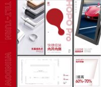 HOPO好博窗控技术荣获铝门窗幕墙年度星品奖