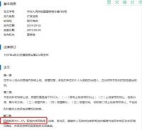 3%-5%的买房契税会收吗?所有的解读都片面了!