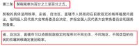 3%-5%的买房契税会收吗?所有的解读都片面了!