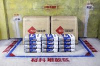 圣诞鸟整装工地里的这些东西，让他满意地笑了！