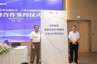 强强联手，中南建材与德建昇华迎来战略合作，开启数码打印板材新篇章！