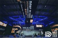 新赛制剧透！2020东坡奖天津站宣讲即将开启，全新赛制让更多家装工匠获益