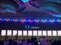 小蓝象儿童排汗睡衣，新国货童装就要手撕“纯棉”？