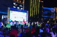 北大资源华南MALL「鲸奇仲夏夜」引爆商圈 暑期客流量持续攀升