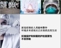 SMART VALUE+兆天面料,带给您最舒适的抑菌柔肤体验!