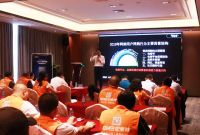 史麦斯核心经销商峰会：树信心，动起来，活下去，创高峰！