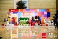 年年不缺席的「816全民顾家日」，应该如何被定义？