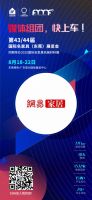 网易X名家具展专访|澜图家居余文斌：开拓渠道和资源，打造标准整装执行企业